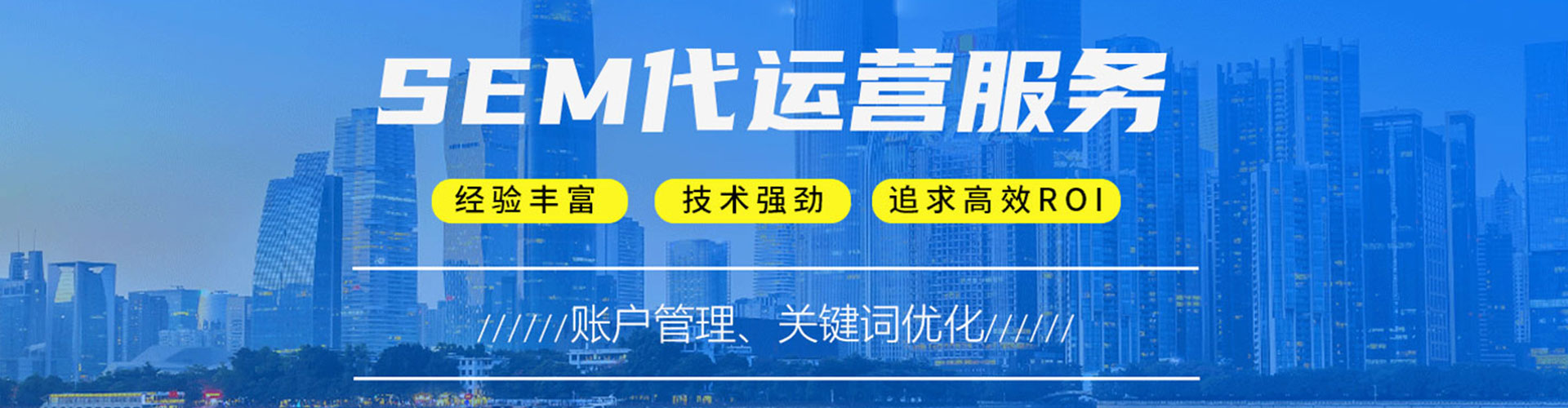 绛县信息流优化师